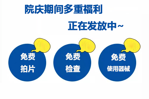 合肥看牙科到哪个医院好一点