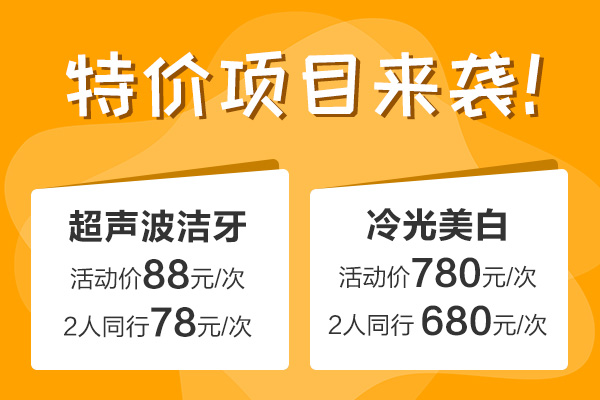 合肥的口腔牙科看牙贵吗