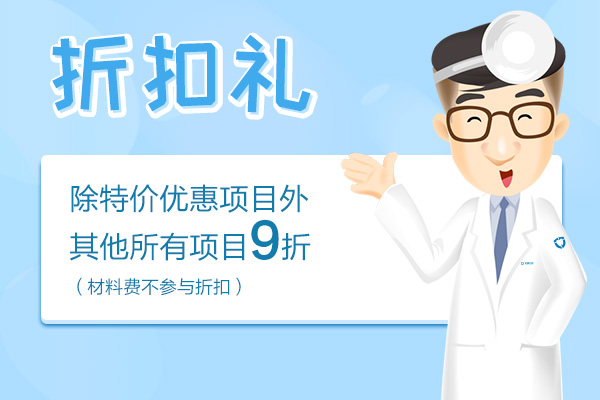 合肥全瓷牙什么价格