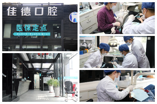 合肥瓷贴面多少钱一颗