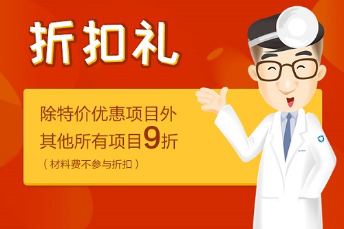 合肥哪里镶牙比较好