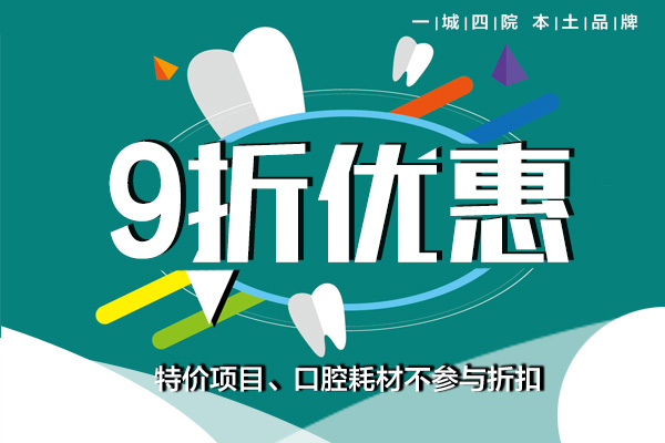 合肥牙齿矫正哪家好