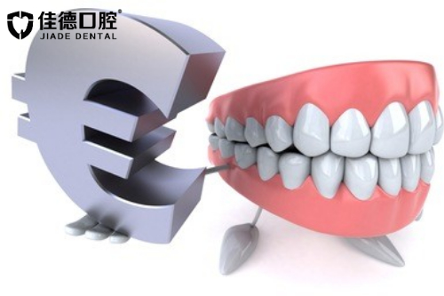合肥的口腔医院是公立还是私立-听说看牙巨贵？