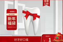 合肥的口腔医院哪家好-这么选就靠谱了！