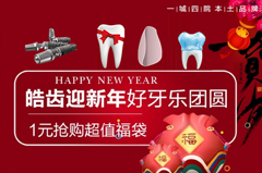 合肥的口腔医院看牙贵吗-多少钱能搞定？