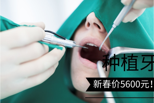 合肥种植牙多少钱一颗