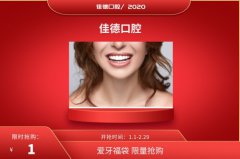 合肥的口腔医院过年上班时间-正月可以看牙吗？