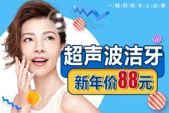 合肥牙科医院过年开门吗-快收藏好这份营业时间