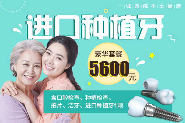 合肥牙科医院过年开门吗