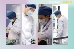 合肥牙科医院过年什么时候放假-看牙时间安排