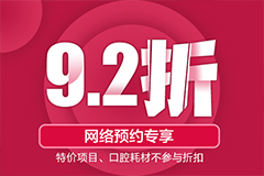 合肥根管的治疗多少钱-不止补牙这么简单！