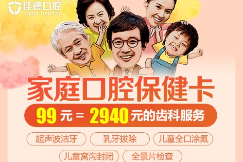 合肥的口腔牙科什么时候开门