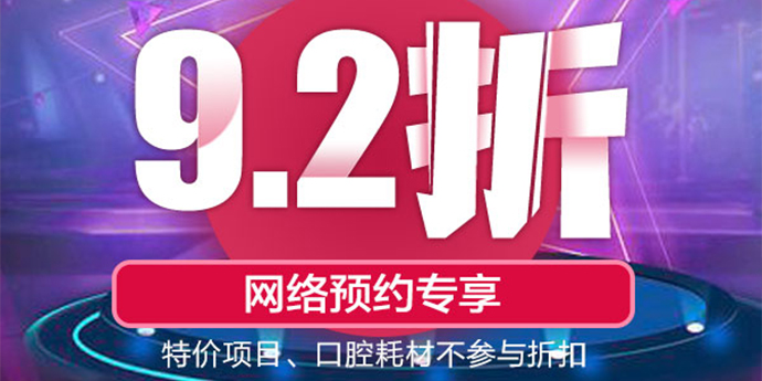 合肥的口腔牙科什么时候开门?