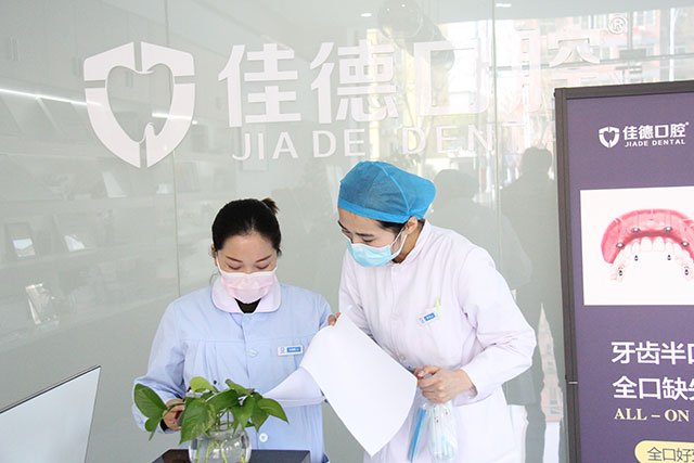 合肥现在哪里的口腔牙科开门？
