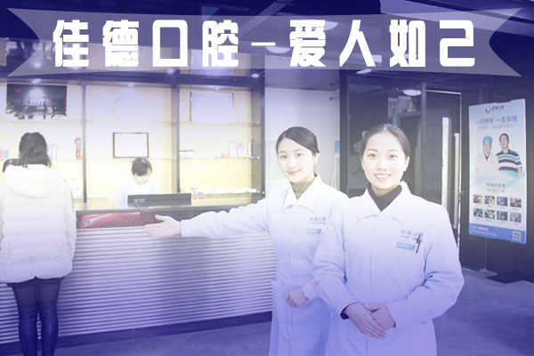 合肥根管的治疗费用多少—你知道吗?
