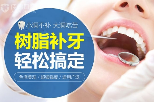 合肥的口腔牙科哪家好