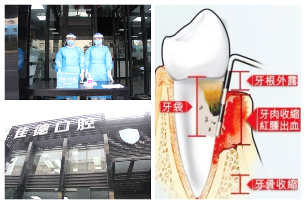 合肥中医牙科医院怎么样？