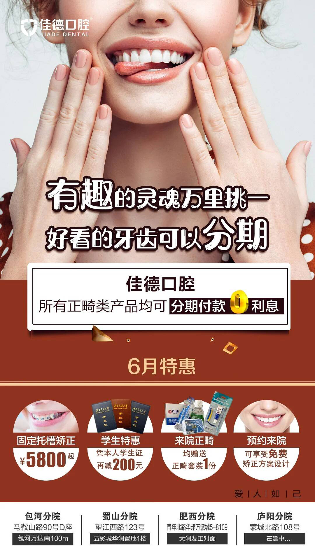 合肥六一儿童节