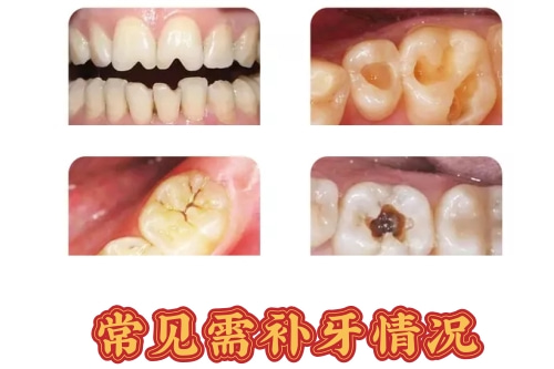 合肥的口腔牙科价格表、佳德口腔价格