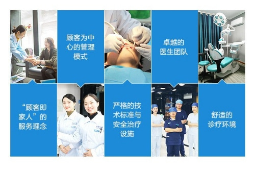合肥牙齿矫正医院哪家好、佳德口腔