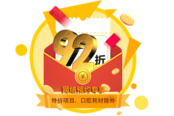 牙齿涂氟的作用有哪些?