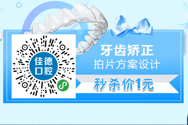 合肥根管的治疗多少钱一颗牙_这样更省钱？