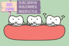 合肥牙齿矫正价格多少-多重矫牙福利来袭