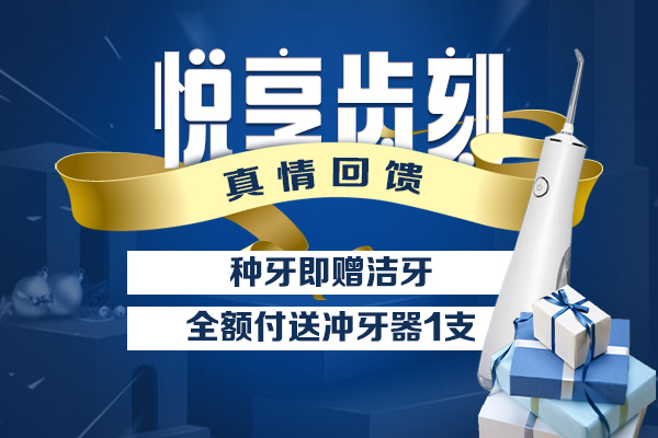 合肥种植牙齿哪家医院好