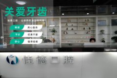 佳德口腔正规吗-和其他医院相比如何？