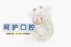 佳德口腔收费高么-不要被收费乱象骗了