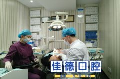 合肥佳德口腔门诊-实际环境如何