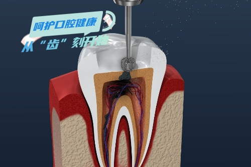 佳德口腔