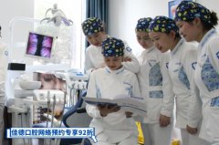 合肥佳德口腔门诊怎么样-实力过硬才靠谱