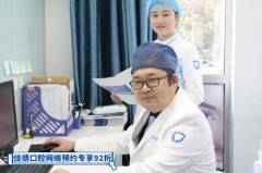 合肥佳德口腔好不好-口碑好是真的吗