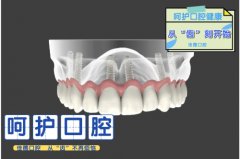 合肥佳德口腔门诊地址-三家分院可以选