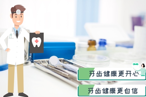 合肥牙齿矫正大概多少钱、佳德口腔牙齿矫正