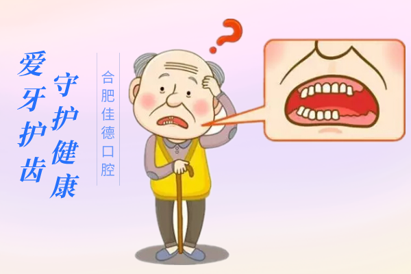 合肥牙科医院建议_筛选本土好牙科！