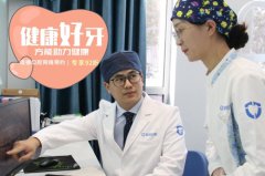 合肥佳德口腔怎么样-好牙科收费一定贵？