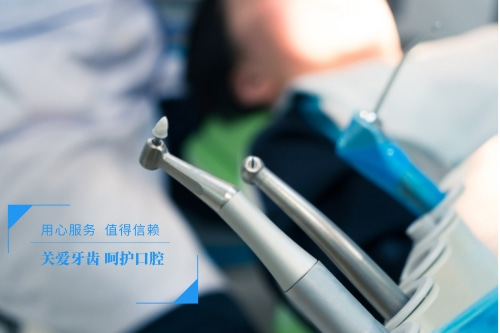 合肥牙科医院