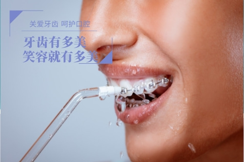 合肥牙科医院、合肥口腔