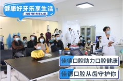 合肥佳德口腔价格表-看牙一定钱包空空