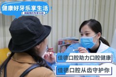 合肥牙科医院排名前十哪个好-网友评出这家