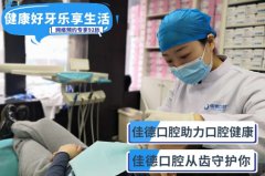合肥牙齿美白得多少钱-先测测你是哪种牙