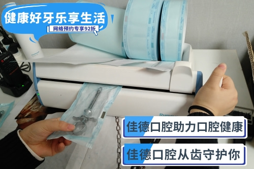 合肥根管的治疗