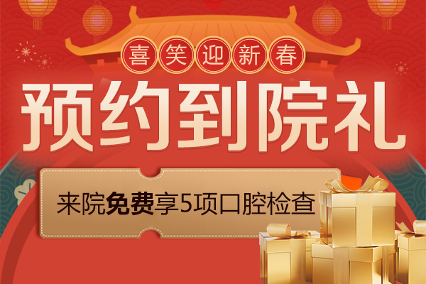 合肥哪里看牙齿好_口碑好的牙科建议？