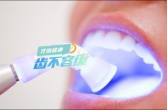 合肥牙齿美白医院哪家好-本地人喜欢这家