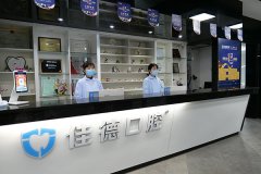 佳德口腔看牙要做核酸吗，答案来啦