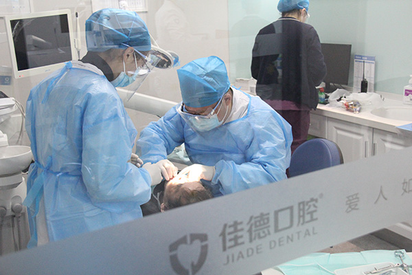合肥佳德口腔诊疗