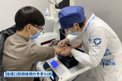 合肥市牙科医院-哪家收费标准口碑好