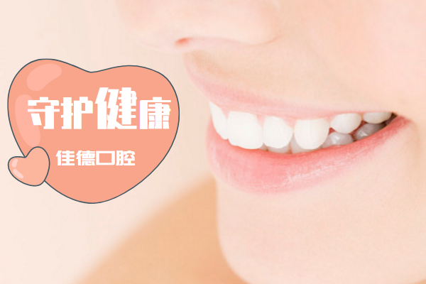 合肥牙科医院哪个比较好_市民的选择！